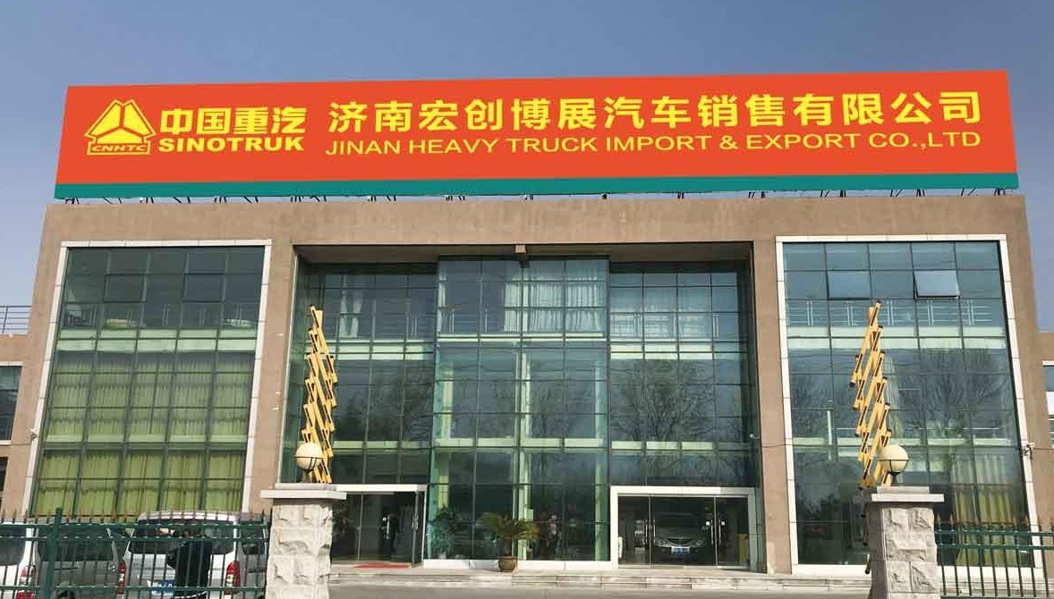NEW-machinery | JNHTC office in Jinan, Shandong